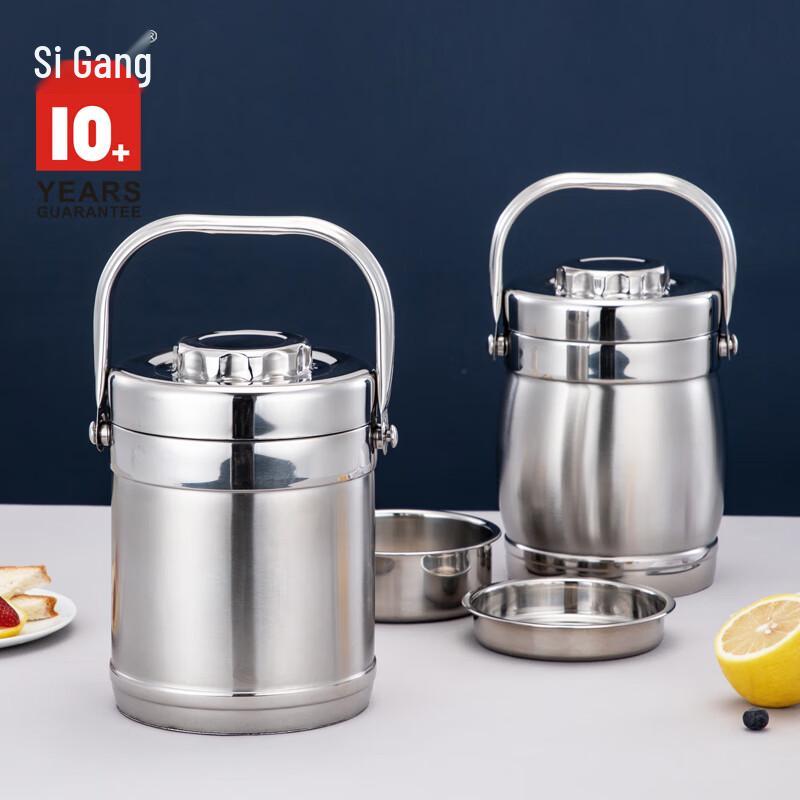 

Siprem 2.0L Stainless Steel Insulated Lunch Carrier