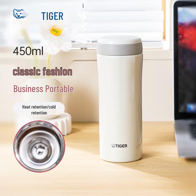 Tiger Insulated Water Bottle