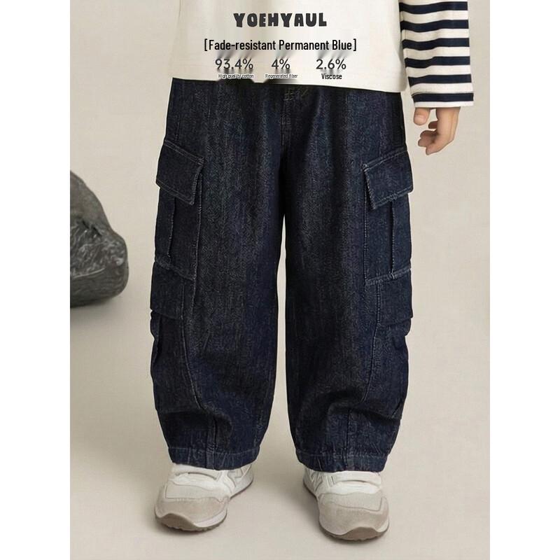 Boy's Loose Fit Tapered Cargo Jeans