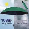 12-Rib Windproof UV Protection Folding Umbrella