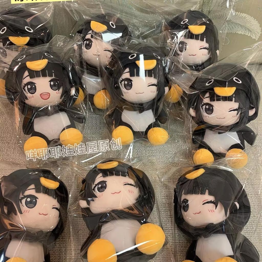 15cm Cute Gugu Gaga Penguin Plush Doll Gugugaga Meme Peripheral Stuffed Toy Birthday Gift
