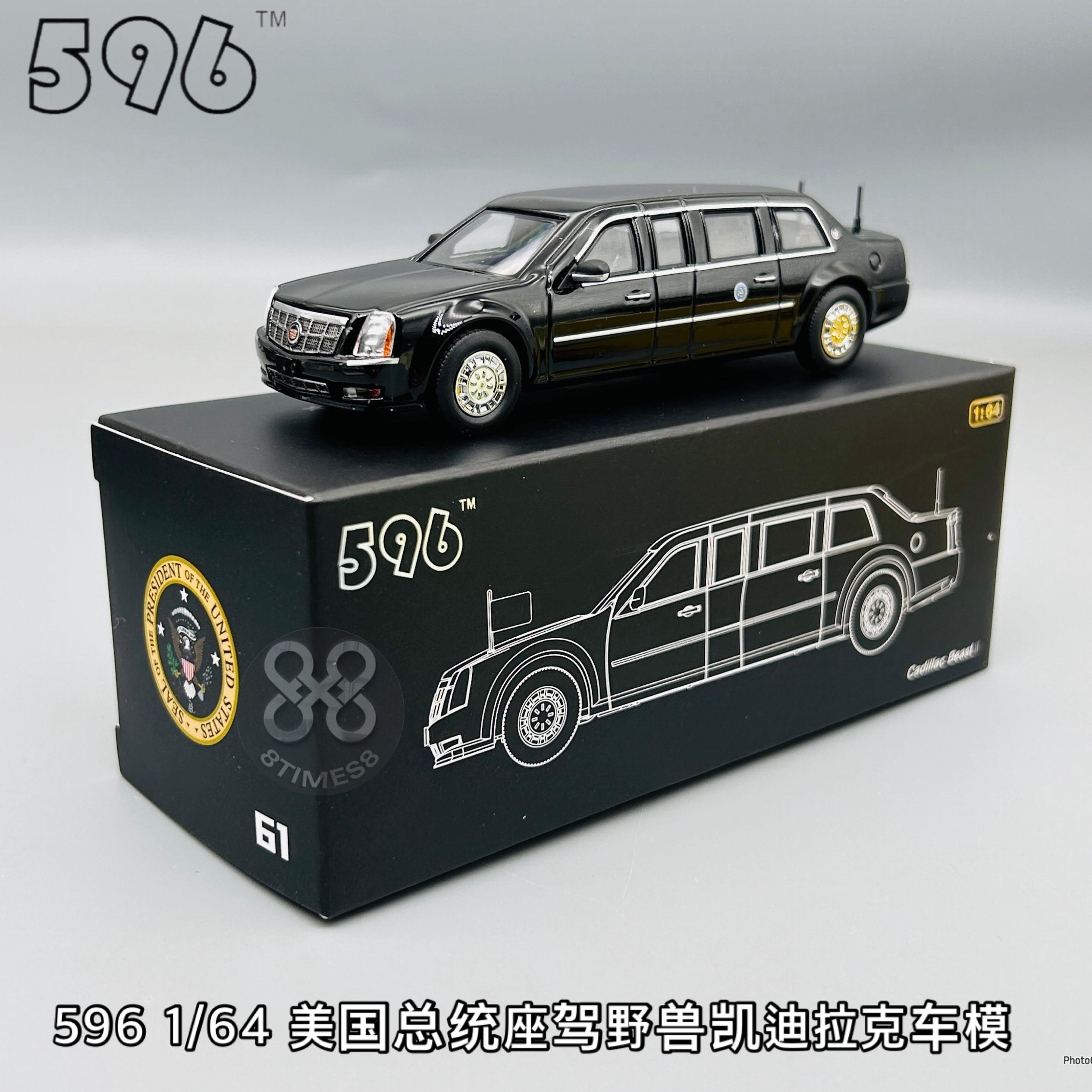 596 1:64  second and third generation alloy die-cast car models of the Beast, the presidential vehicle of the United States