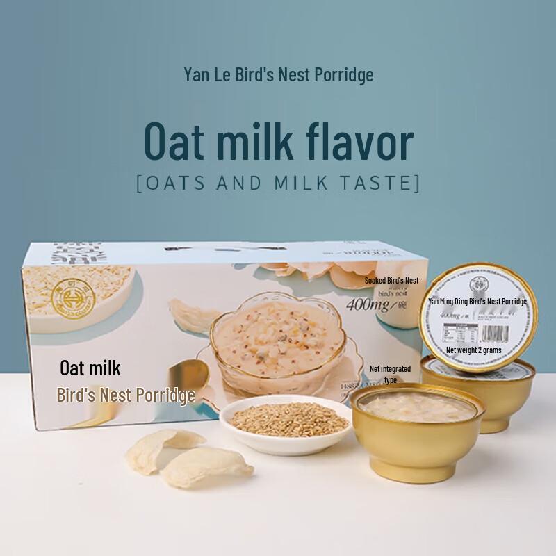Yan Daodao Instant Oat Milk Bird s Nest Porridge