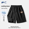 Men's Ice Silk American Street Style Sport Shorts