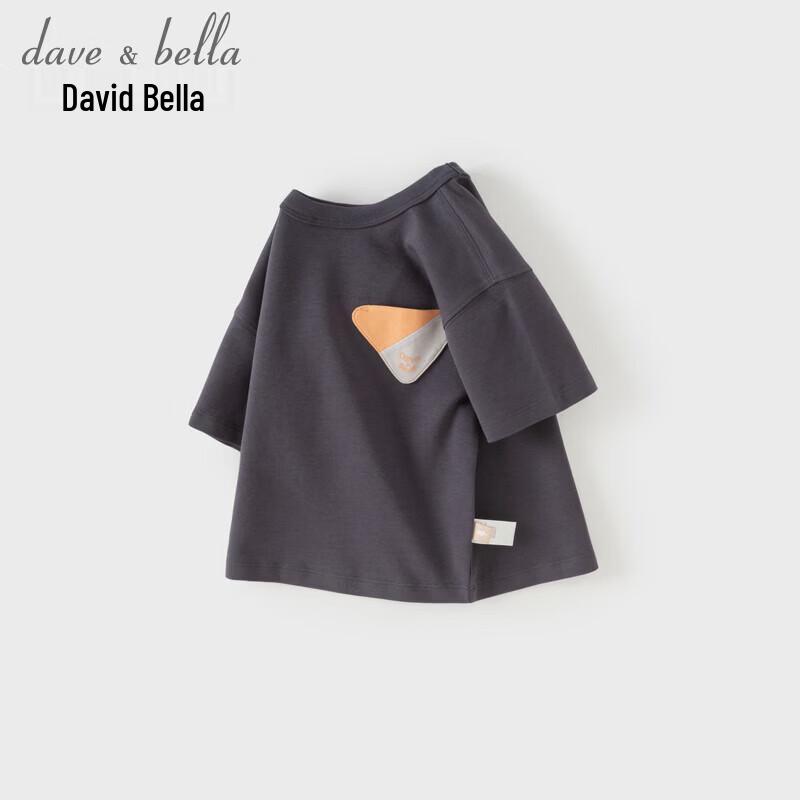 DAVE & BELLA Kids Cooling Quick-Dry Long Sleeve Base Layer