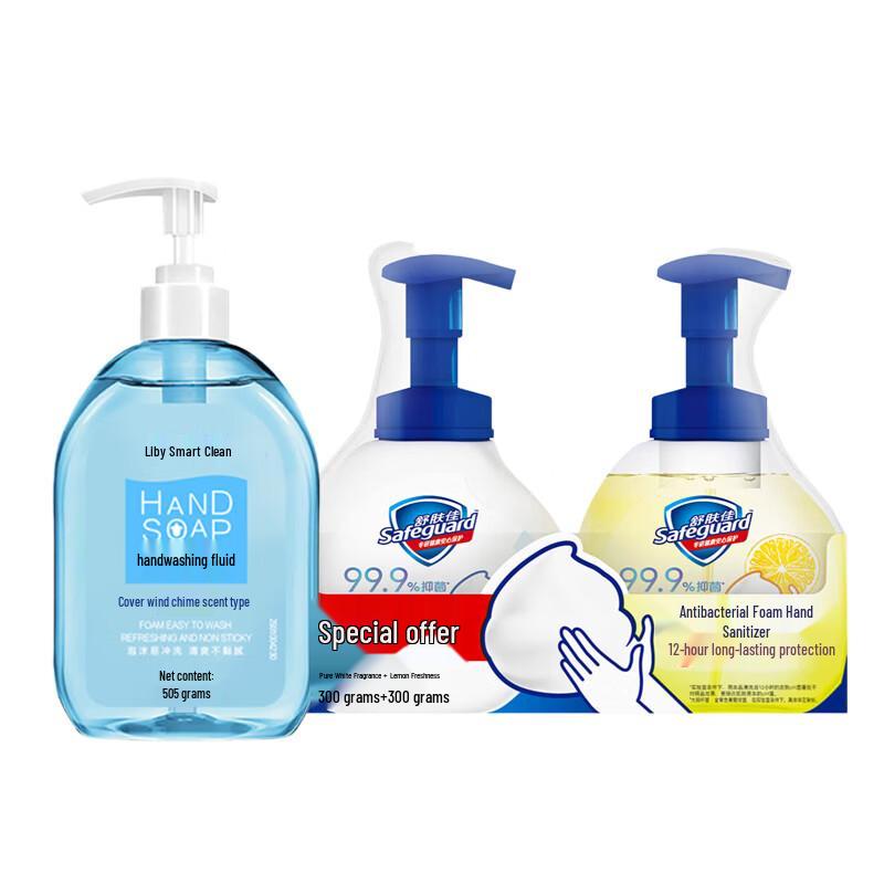 Liby & Safeguard Hand Sanitizer Bundle