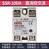 Solid State Relay SSR-40DA AC DC 10A/25A/30A/40A/50A/75A/80A/100A