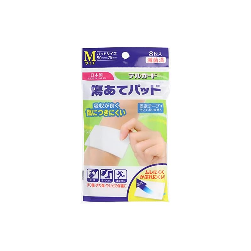 DelGuard Wound Dressing Pads, Medium Size, 8 pieces