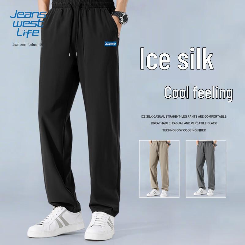 

JEANSWEST LIFE Men s Ice Silk Straight Quick-Dry Trousers 3XL