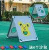 Kindergarten Sandbags Throwing Accuracy Plates Children'S Throwing Toys Sensory Training Equipment Outdoor Expansion Game