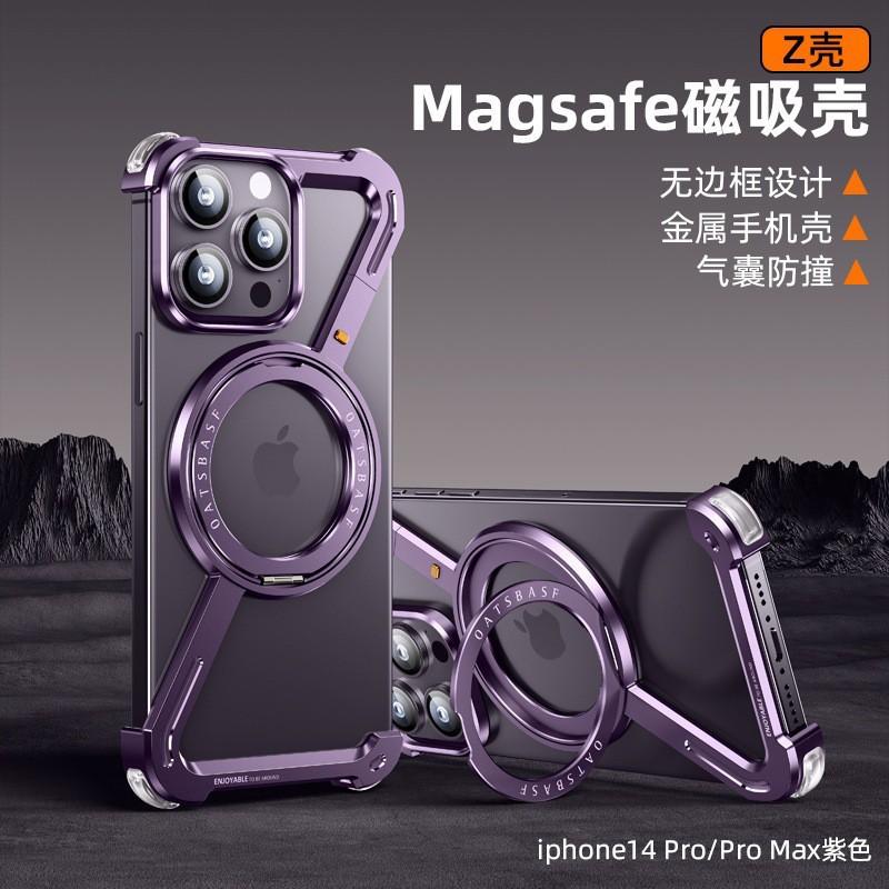 Phone Case With 360 Stand Magnetic Metal Shockproof IPhone 16 Pro Max