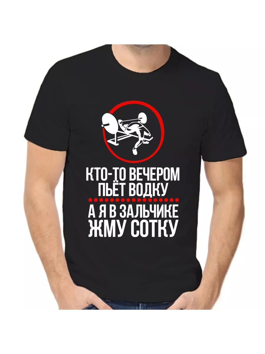 Powerlifting T-shirt for Gym Bodybuilding L