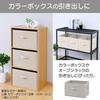 YAMAZEN Storage Box with Handle, Compatible with Color Boxes [Set of 3], Foldable, for Clothing and Small Items, 38cm (W) X 25cm (D) X 25cm (H), Fully