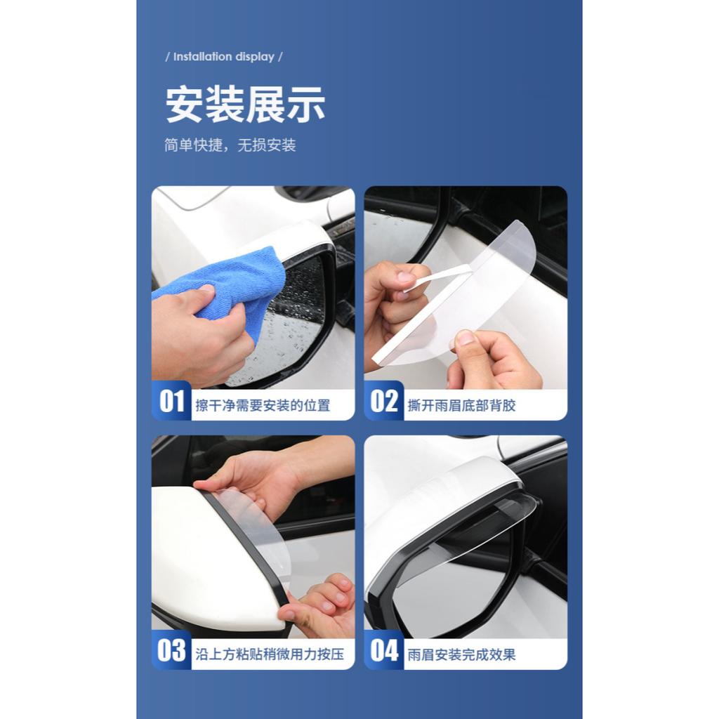 2Pcs Car Rearview Mirror Rain Eyebrow Rainproof Visor Sticker Shield Safe Driving Guard Auto Exterior Accessories