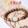 Gold Threaded Sandalwood Women's Bracelet Accessories New Style