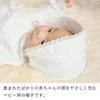 Baby Castle Hat with Elegant Made In Japan Hood, Lace,