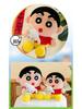 Crayon Shin-chan Plush Hugging Dog Pillow