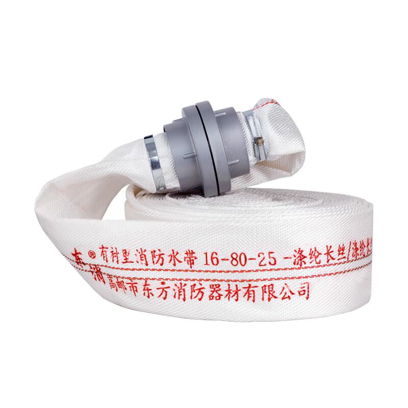 Dongxiao Polyurethane Lined Fire Hose with Quick Couplings