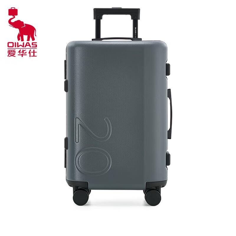 OIWAS OCX6785 Scratch-Resistant Matte Luggage