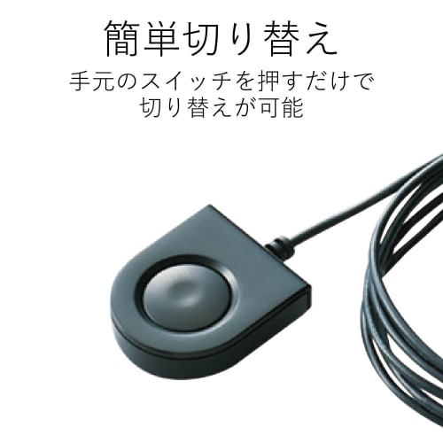ELECOM KVM spínač HDMI USB spínač reproduktor ruční spínač 2 jednotky KVM-HDHDU2