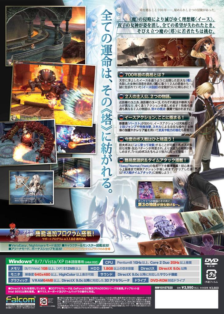 Ys Origin Windows 8 Compatible Version