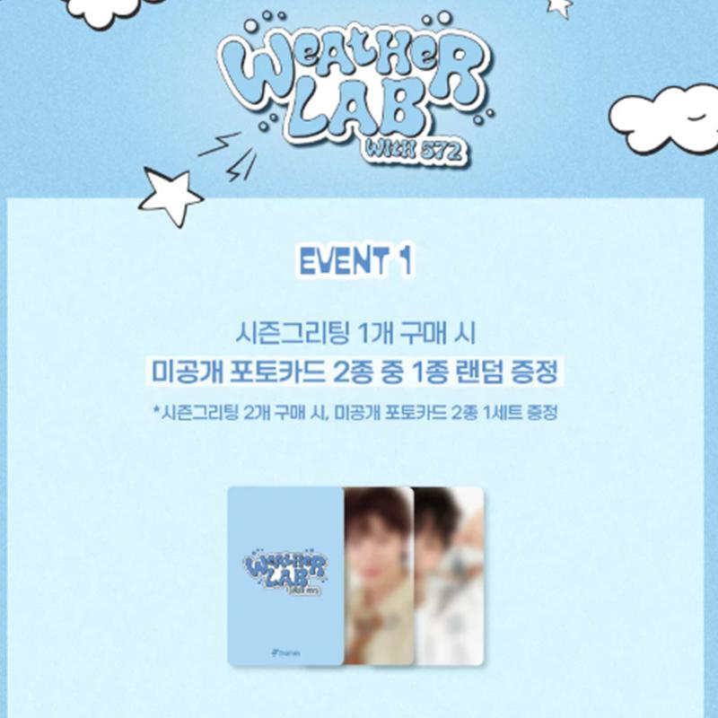 

[Предзаказ] YOOK SUNG JAE 2026 SEASON’S GREETINGS [Погодная лаборатория с 572](Онлайн-преимущество) POB fromm