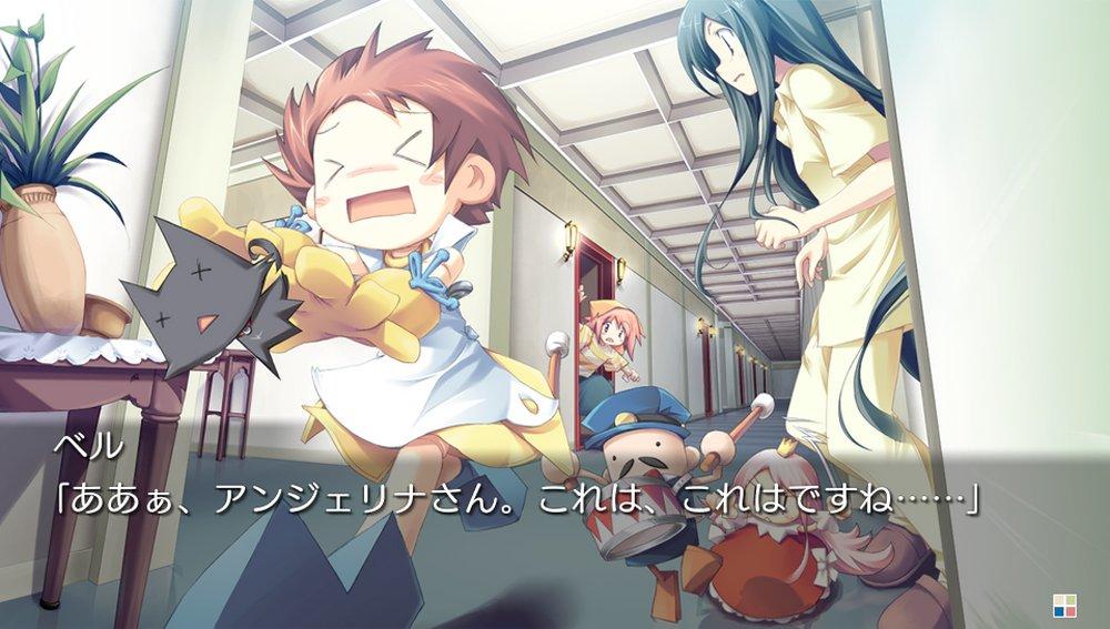 Katahane call PSVita -An' Belle- -