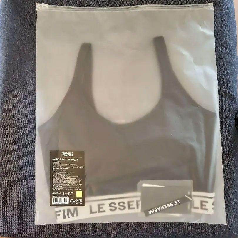 

[Б/У] БАЗОВЫЙ ТОП-БРА LE SSERAFIM (черный) S