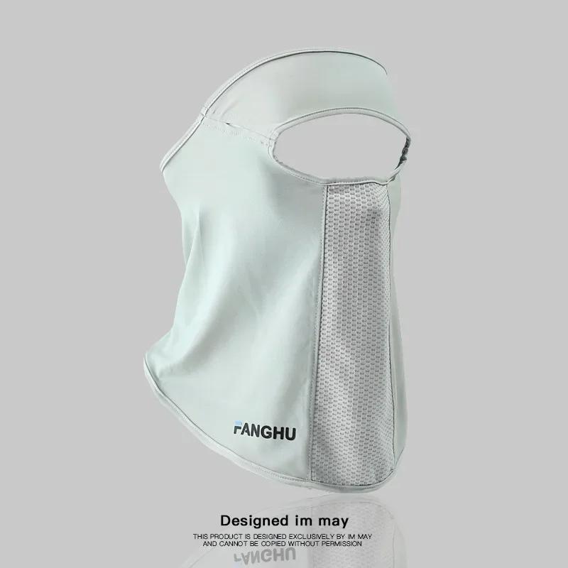 Sunscreen Mask  UPF50+ Full Face 360° Protection for Women Outdoor Cycling Hiking UV Face Shield Scarf Summer
