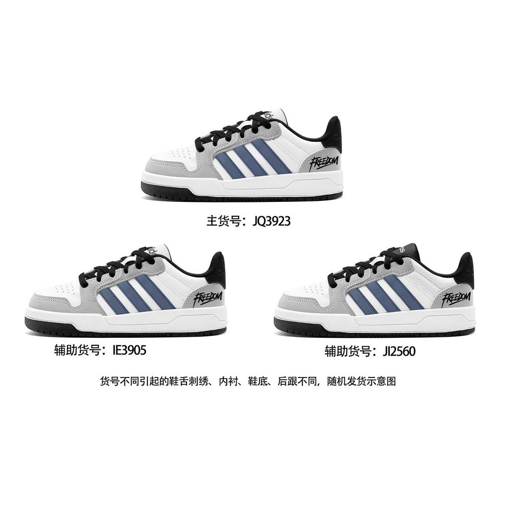 adidas ENTRAP Spring Refresh, Blue Trend Style, Preppy Chic, Trendy And Cool Versatile, Individual Style Low Top JQ3923(TeamS3-S-BOX)