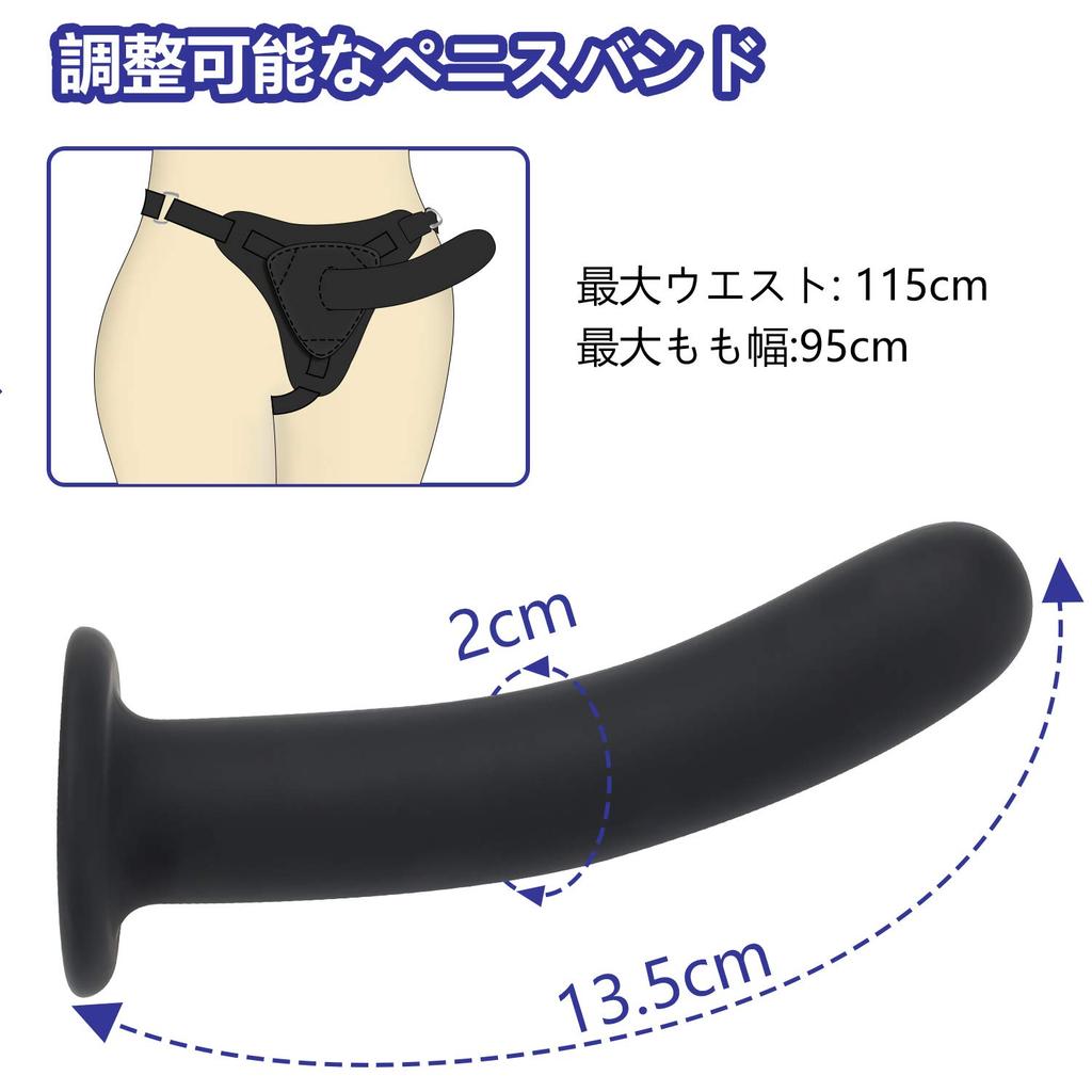 Sweetwinds Penis for SM Adult Chastity SM Sex Toy Strap-on Dildo, Strap-on Sack, Beginners, Unisex, Toy, Pants, Restraints, Dildo,