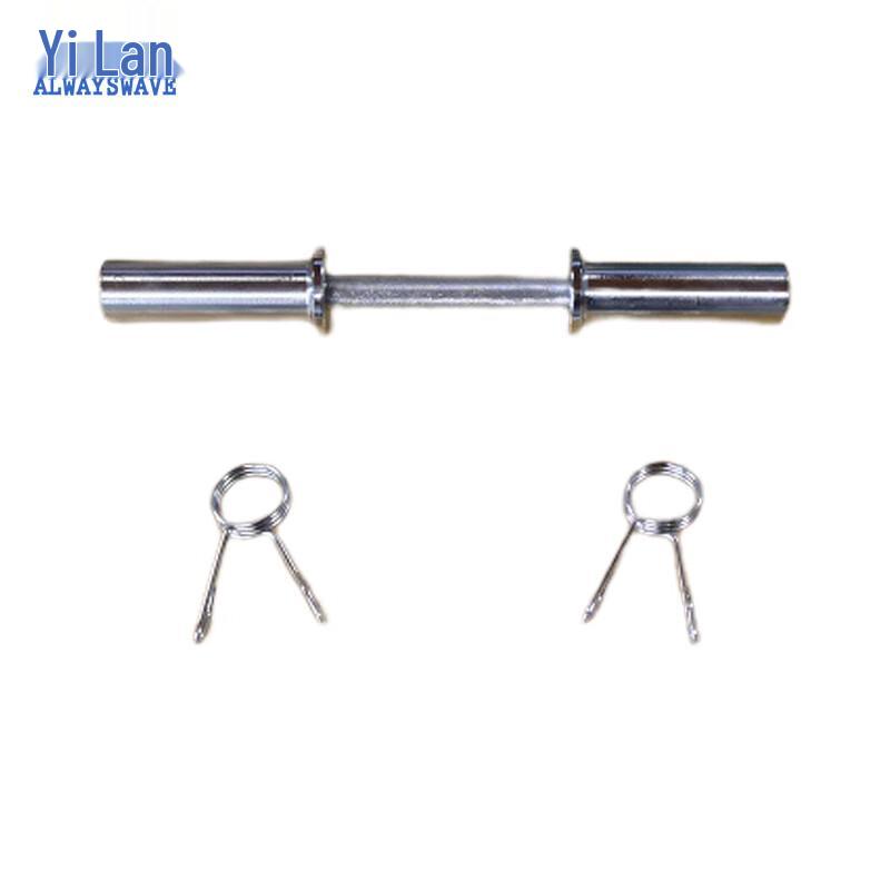 Yilan 90cm Olympic Barbell Bar