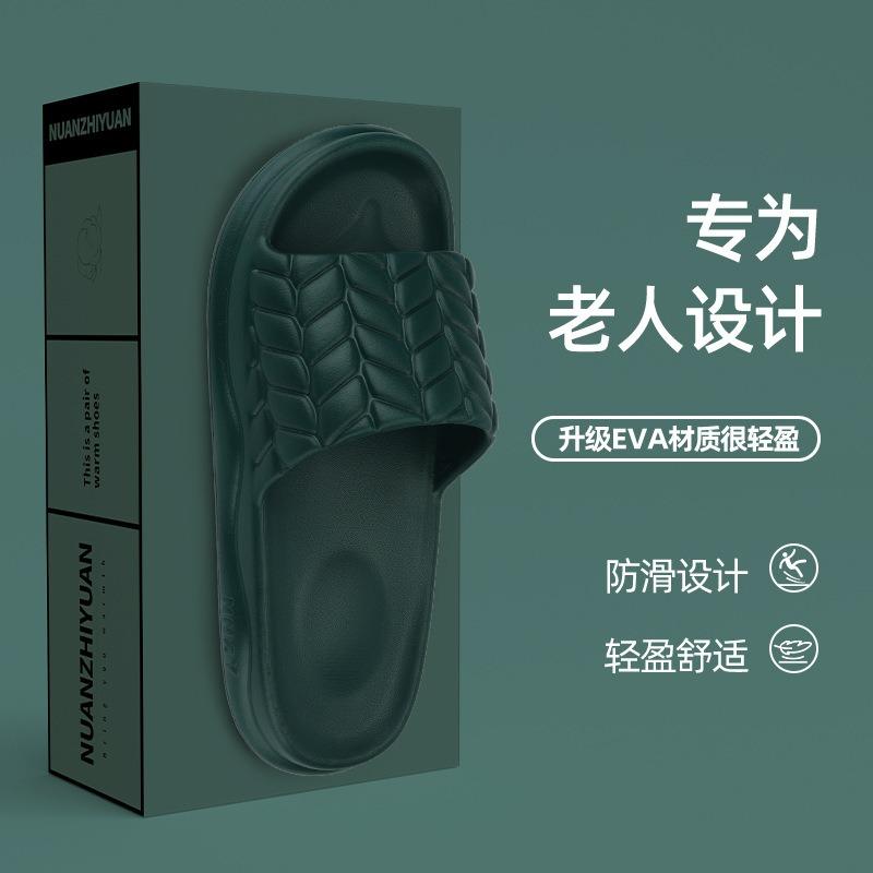 Slippers women's summer new indoor home bathroom bath home non-slip couple silent silent soft bottom sandals men