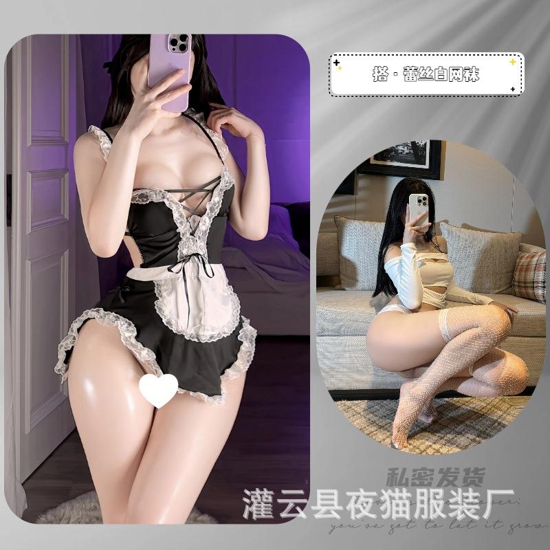 Night Cat Sexy Lingerie Pure Desire Deep V Lace Maid Strap Halter Maid Cos Free Temptation Uniform Cover
