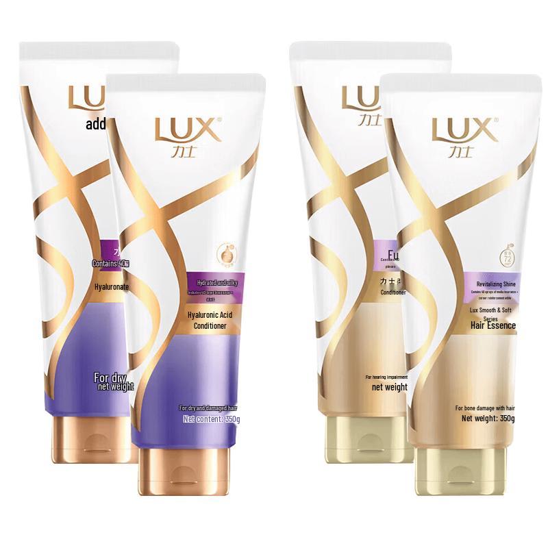 LUX Hydrating & Radiant Smooth Conditioner Bundle