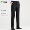 Shanshan Men's Wrinkle-Free Business Straight-Leg Trousers