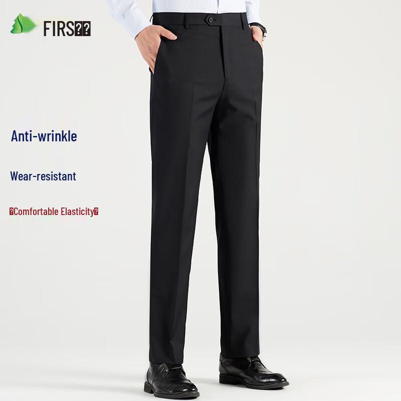Shanshan Men's Wrinkle-Free Business Straight-Leg Trousers