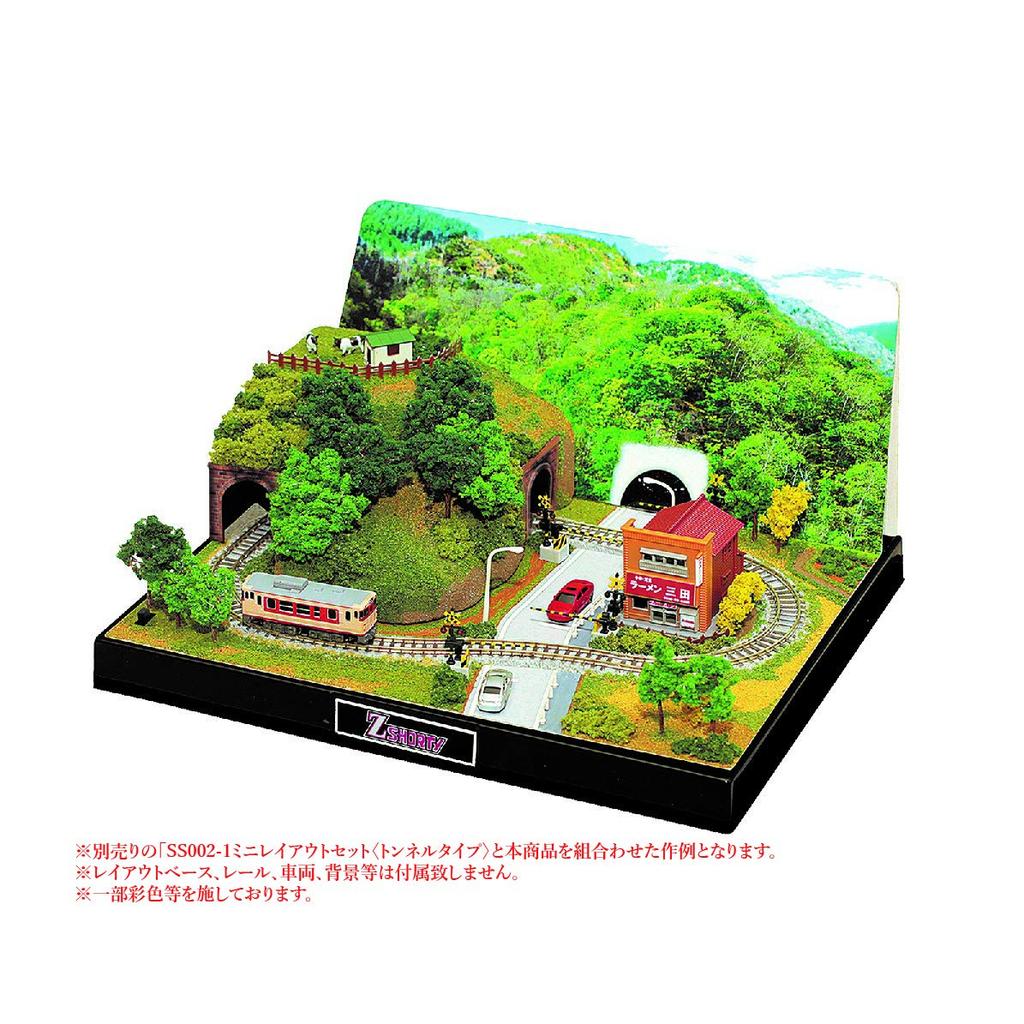 Rokuhan Z Gauge Z-Shorty Mini Layout Set Tunnel Type, Dedicated Scenic Set SS002-2, Model Train Accessories