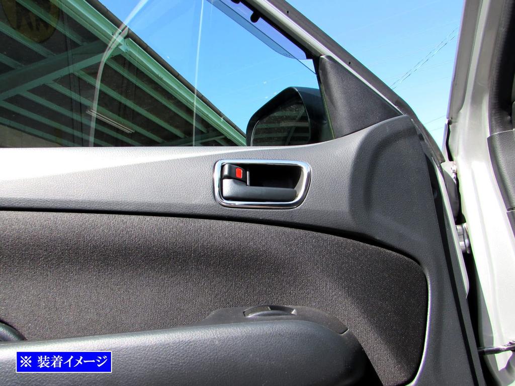 BRIGHTZ Finish Stainless Steel Inner Door Handle Set for Toyota Probox Wagon NCP 50 Ultra-Mirror Covers, Plated, 4-Piece [INS-DHC-193] P58, P59, 58,