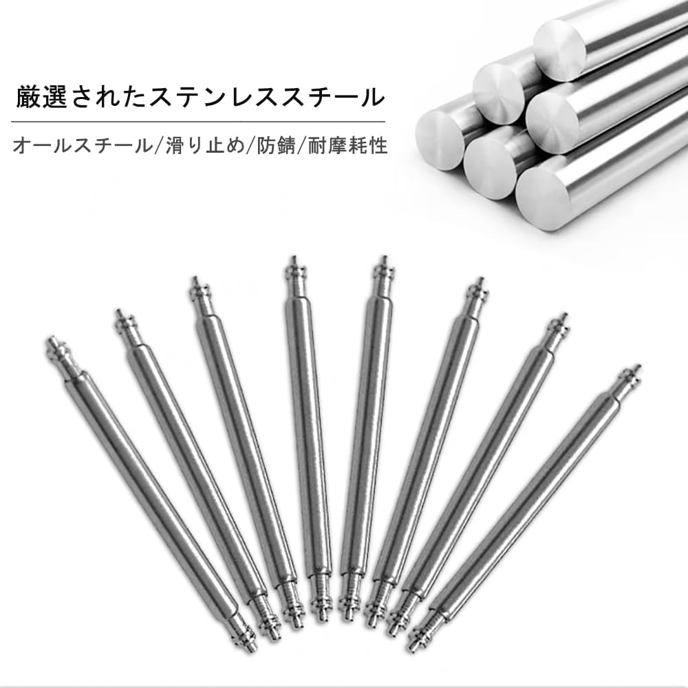 Set of 10 24mm Watch Band Spring Stainless Steel Watch Strap Spring 24mm Watch Pins [TICFROG] Bars, 1.5mm Diameter, Bars,