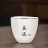 4 Pcs/set Handmade Small Tea Bowl Hand Painted Yixing Ceramic Teacup Master Cup Tea Set Accessories Drinkware Supplies