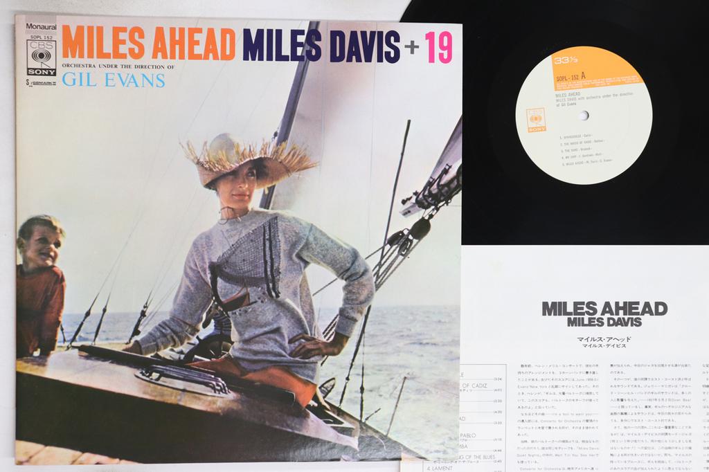 LP Record MILES DAVIS, 19, GIL EVANS - Miles Ahead SOPL152 CBS SONY 1972 Japan Jazz Used