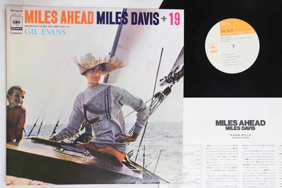 

LP Record MILES DAVIS, 19, GIL EVANS - Miles Ahead SOPL152 CBS SONY 1972 Japan Jazz Used