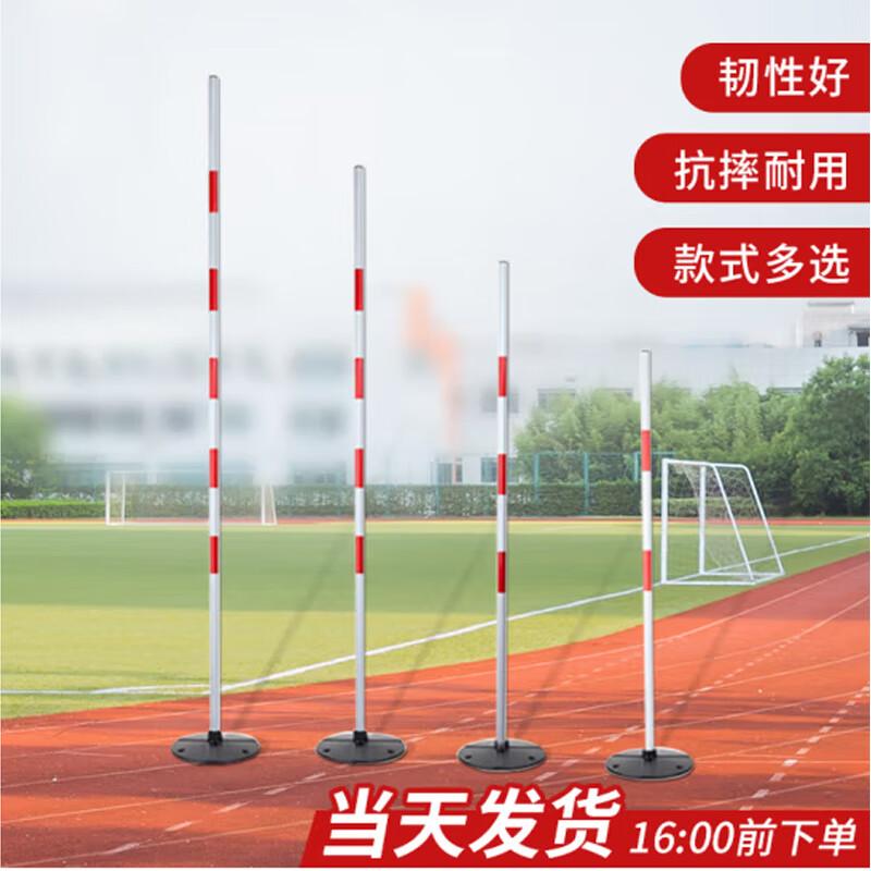 Agility Training Obstacle Poles