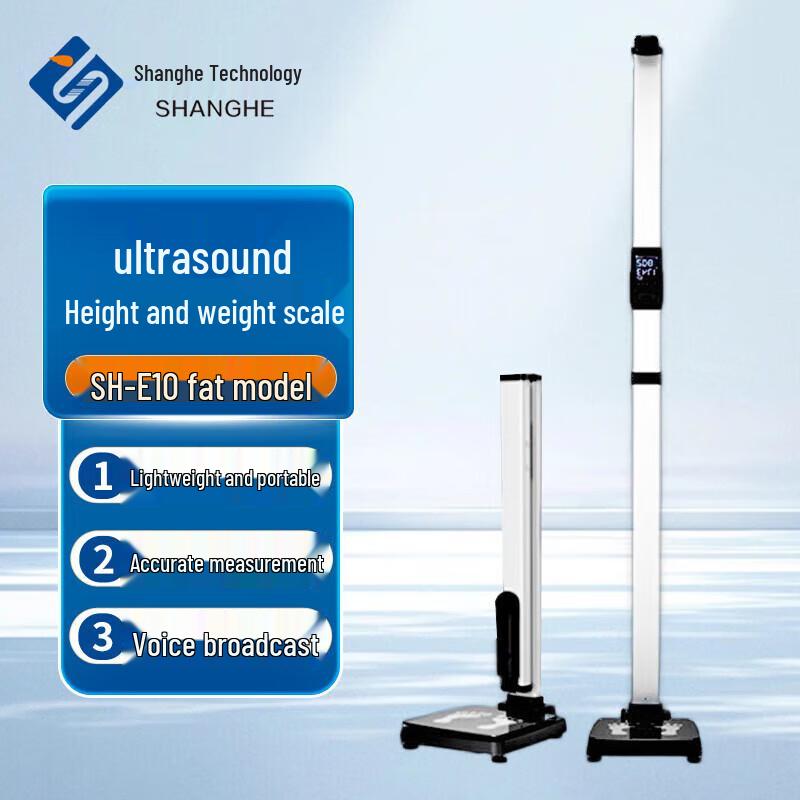 SHANGHE SH-E10 Ultrasonic Height, Weight & Body Fat Analyzer