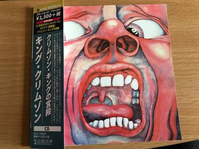 CD KING CRIMSON - In The Court Of The Crimson King (A IECP70001 Wowow Entertain 2020 Japan Rock Used