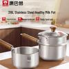 KOBACH 316L SS Multi-function Milk Steamer Pot