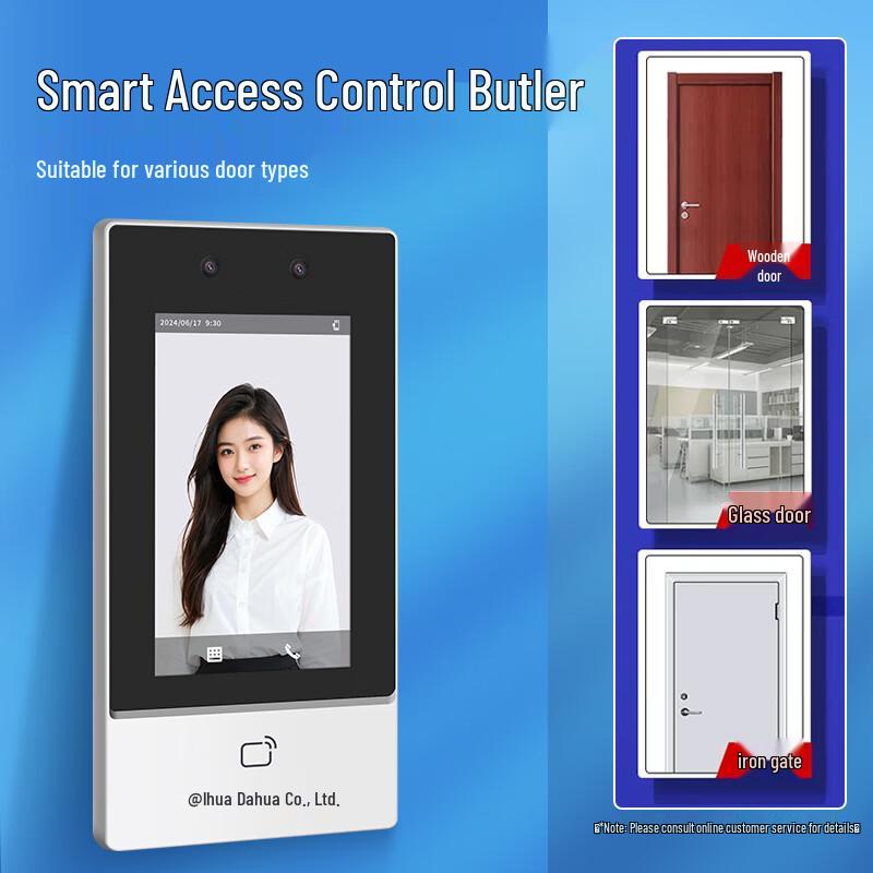 Dahua Enterprise WeChat Face Recognition Access Control & Attendance System CN plug (adapter included)