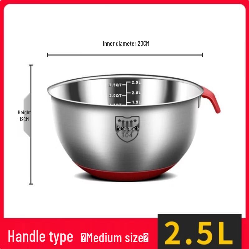Xingdu 304 Stainless Steel Mixing Bowl