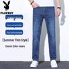 PLAYBOY Men's Slim Fit Stretch Summer Jeans